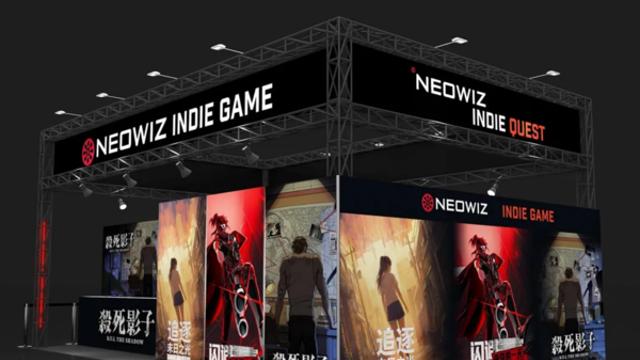 네오위즈, ‘위플레이 엑스포 2025’ 현장 참가