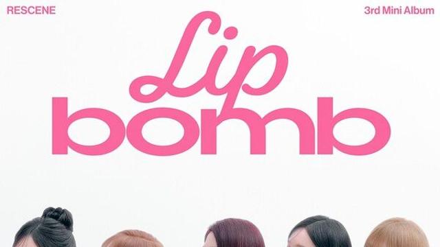 리센느, 'lip bomb' 트랙리스트 공개…'Heart Drop'·'Bloom' 등 5곡구성
