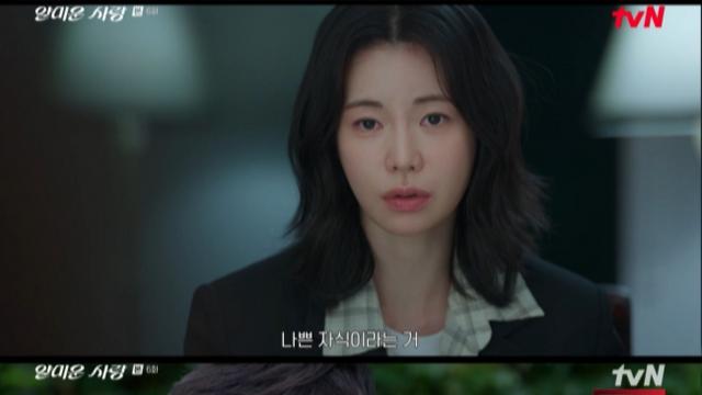 이정재, 임지연 앞에서 무너졌다…“다시는 엮이지 맙시다” 선언