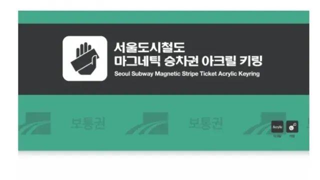 출시 하자마자 완판된 키링