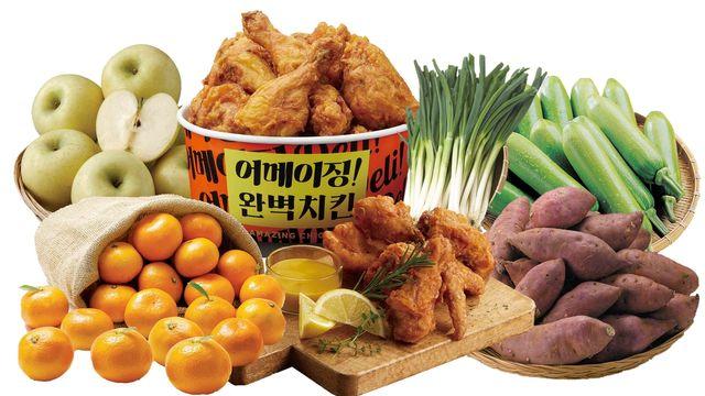 이마트, 물가안정 '4일 특가'…치킨 한마리 3천980원