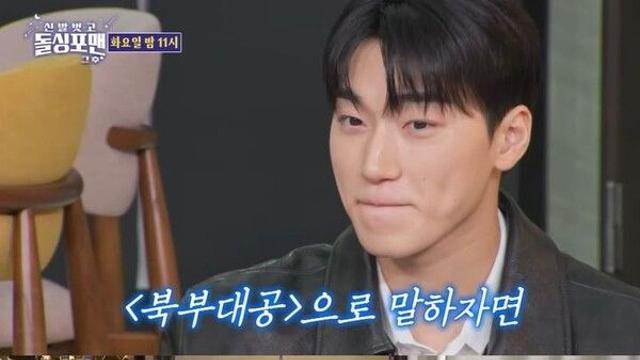 '북부대공' 에이티즈 산, '안경 퍼포먼스' 인기몰이