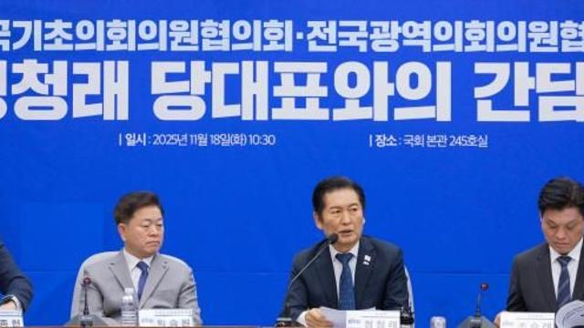 '여론조사' 해명에도…與 일각선 
