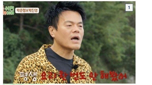 박진영이 태어나서 한 번도 안 해본 거 3가지.jpg