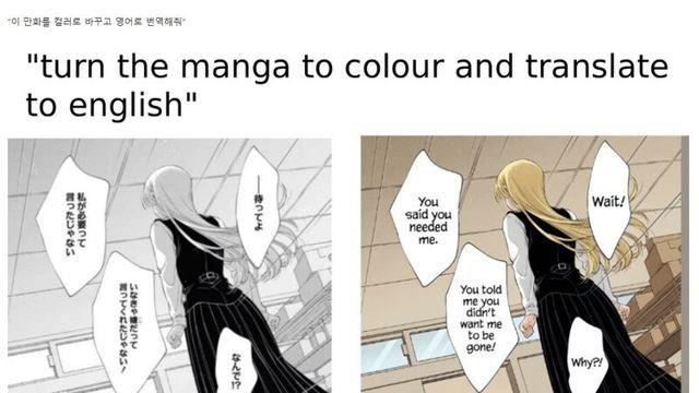 나노 바나나2 근황