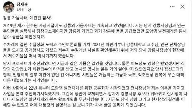 미국, 한국의 핵연료 재처리 승인!.txt