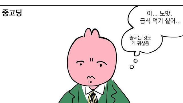 의외로 자취 시작하면 그리워지는 것