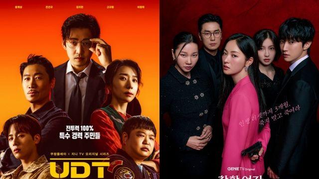 윤계상X진선규 뭉친 'UDT', '부세미' 바짝 쫓는다…흥행 듀오 일내나 [엑's 이슈]