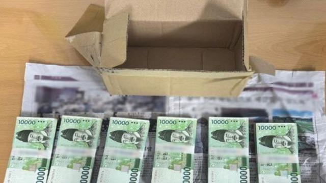 “경찰 출석하랬더니 ‘돈다발’ 보내더라”…70대 男 기행 알고보니