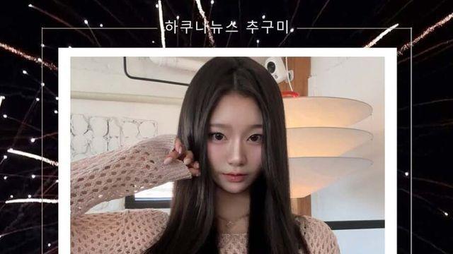 숨은 일반인 존예녀 8명