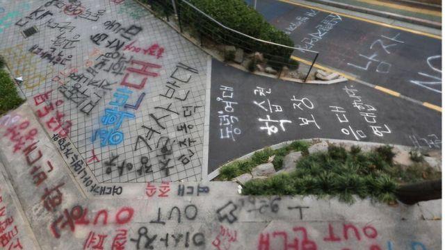 동덕여대 입학하게 될 신입생이 볼 광경 