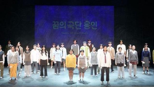 용인문화재단, 꿈의 극단 '용인' 제 1회 정기공연 개최