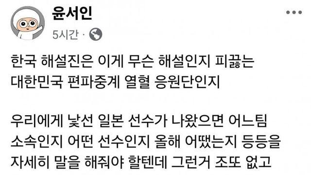 윤서인, 