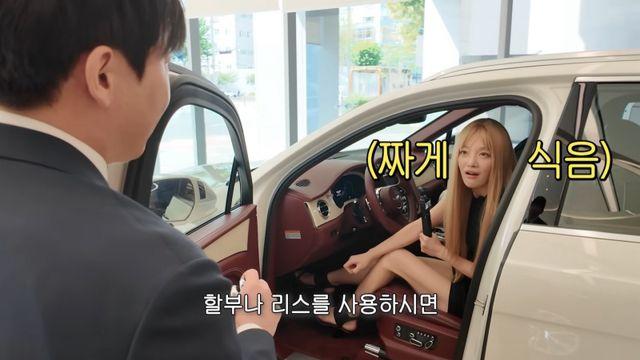 “4억 넘는다고?” 황보라, 벤틀리 가격 듣고 연예인 DC 요구