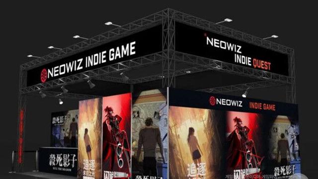 네오위즈, 지스타 2025에 이어 中 위플레이 엑스포 참가