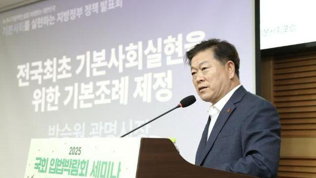 '과정이 빛난 광명형 기본사회' 2025 지방시대 엑스포 우수사례로 전국에 소개된다