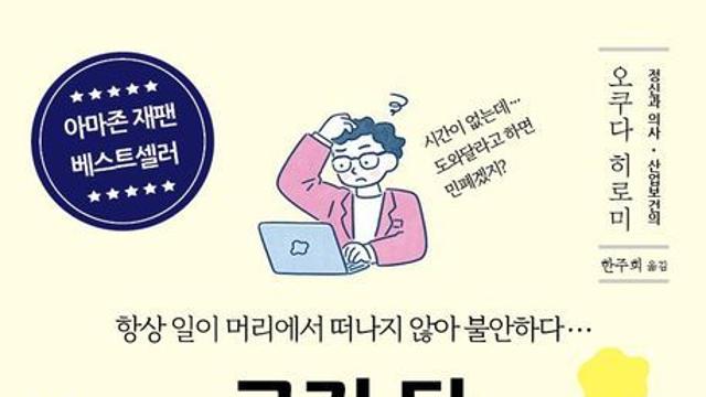 “참아온 긴장, ‘증상’이라는 언어로 말하다”