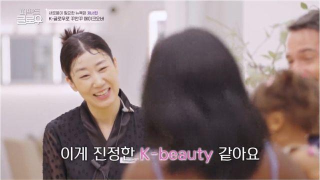 배우인데...‘퍼펙트 글로우’, 라미란-박민영-주종혁  제2의 직업 찾았다