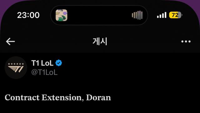 도란 재계약 ㅋㅋㅋ