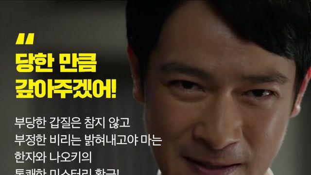 역대 일본 드라마 시청률 1위 작품