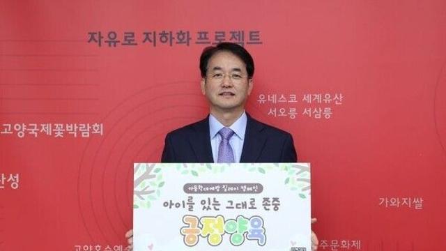 ❴기획❵위기 아동 발굴에서 지원까지… 고양시, 지역사회 손잡고 아동 안전망 강화