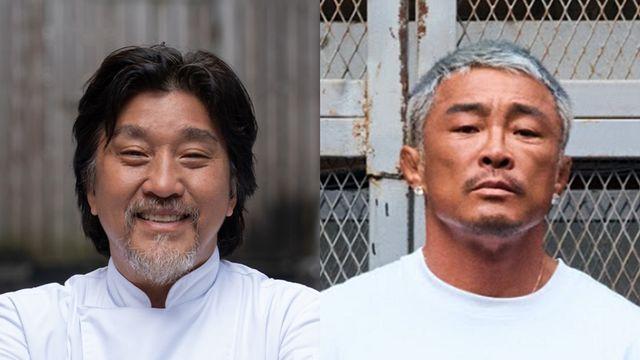 정글로 간 4인의 케미...채널A ‘셰프와 사냥꾼’, 내년 1월 8일 첫 방송