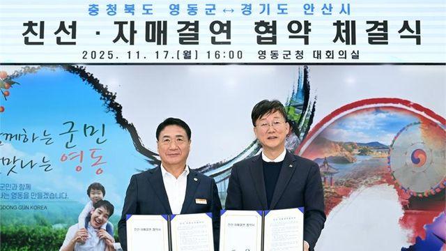 이민근 안산시장 