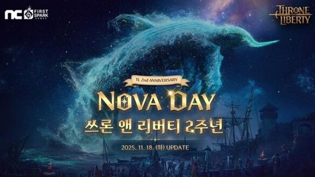 ‘쓰론 앤 리버티’, 2주년 기념 ‘노바 데이’ 축제 전개