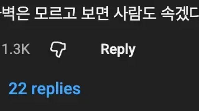 자율주행하는 테슬라는 가짜 도로를 그린 벽이 나타나면 브레이크를 밟을까?,,