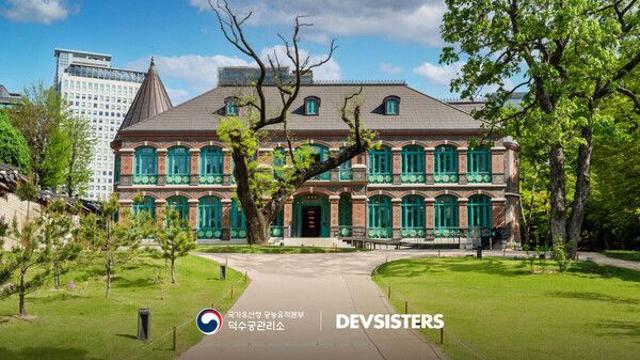 데브시스터즈, 덕수궁 특별전 ‘쿠키런: 사라진 국가유산을 찾아서’ 개최