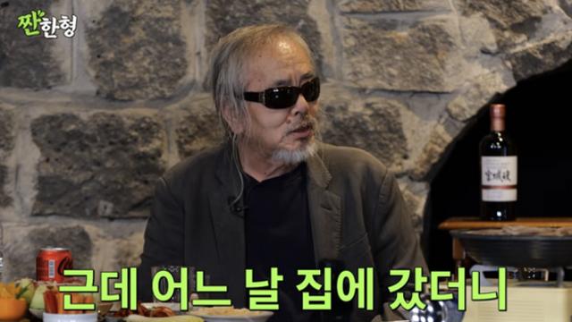 전인권, 대마초 입건 후 “교도소서 만난 동기에 집 다 털려” (짠한형)
