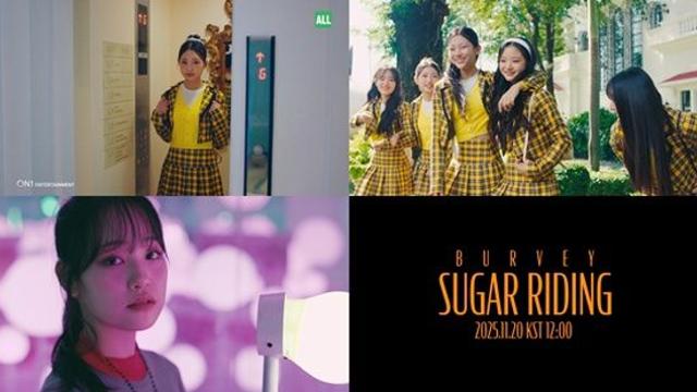 ‘20일 컴백’ 버비, 신곡 ‘슈가 라이딩’ MV 티저 오픈…업그레이드 비주얼+퍼포먼스 기대