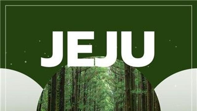 '건강한 쉼과 회복을' 제주 웰니스 인증 관광지 5곳서 할인 행사