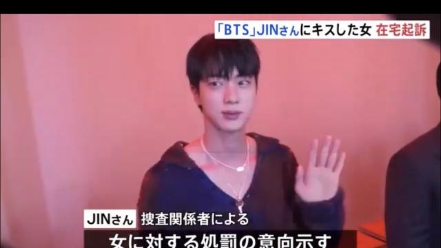 현재 난리났다는 50대 일본여성이 강제키스한 사건