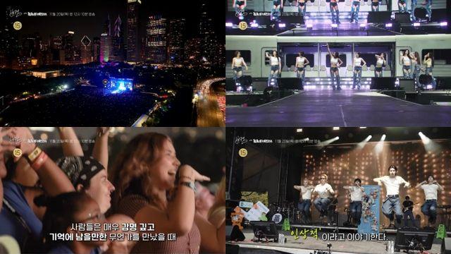 트와이스·보넥도·엑디즈…'배캠 in 롤라팔루자', 20일 MBC 방송