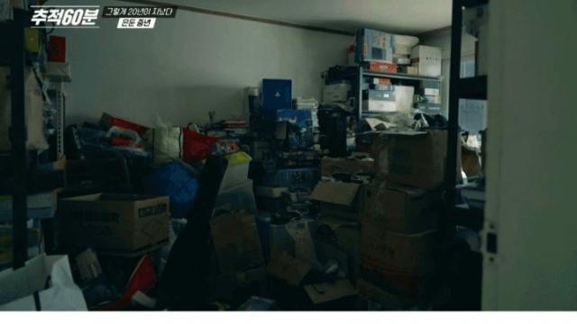 20년간 집에서 나오진 않는 아들