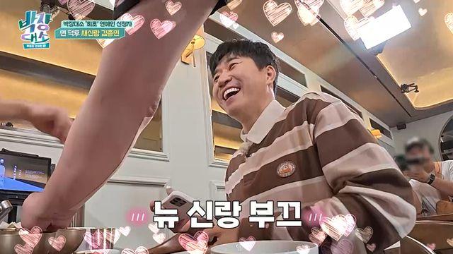 김종민, 근황만 물어도 미소 만개 “♥아내가 잘하는 요리는…” (박장대소)