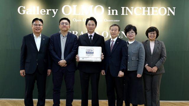 대상, 장애인 표준사업장 올모에 지분 투자