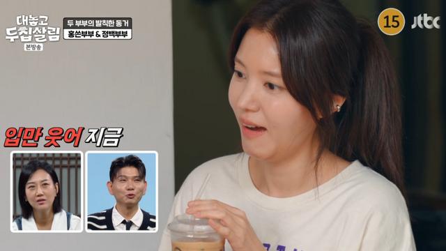 [TVis] 정시아, 남편 손 잡은 홍현희 질투 “굳이 저렇게?” (두집살림)