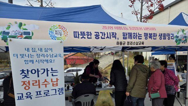 하동군, 통합돌봄버스 운영…소외지역 주민 복지서비스 지원