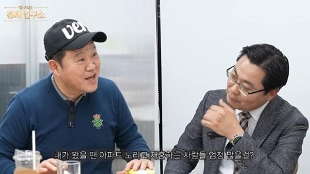 김구라, '재혼부부 청약 정책'에 소신 전했다…