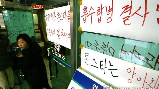 2003년 시작된 론스타와 악연…13년 만에 '배상금 0원' 완승