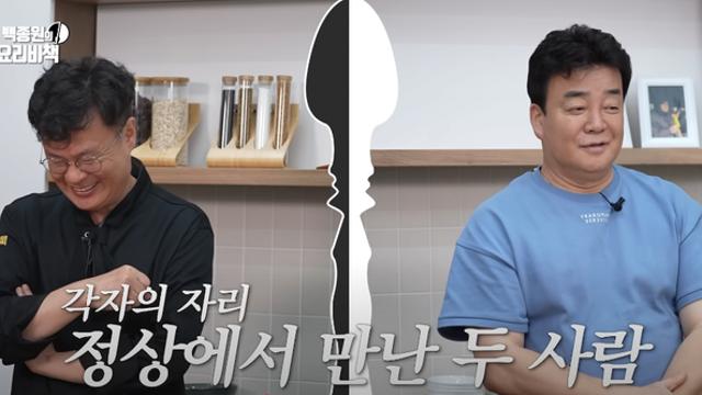 백종원이 중식요리 GOAT 후덕죽을 심사 할수 있는 이유