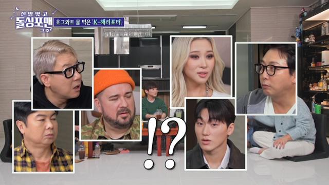 '돌싱포맨' 최현우, 로또 1등 맞혔다?! "고소 당할 뻔…각서 썼다"