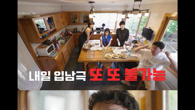 남극의셰프 1화 2부 갤주 장면 모음 (초고화질)