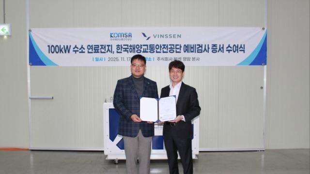 빈센, 국내 최초 100kW급 선박용 PEM 수소연료전지 해양교통안전공단 인증 통과