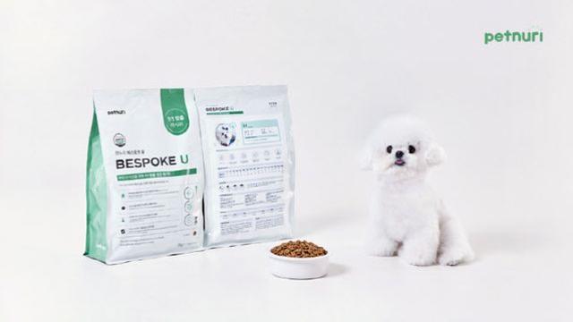 펫누리, 업계 최초 반려동물 AI 맞춤사료 ‘비스포크 유’ 론칭