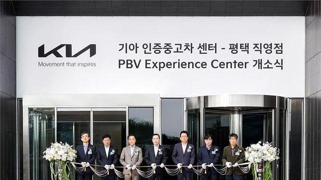 평택시, ‘기아 인증중고차 센터 평택 직영점․PBV 익스피리언스 센터’ 개소