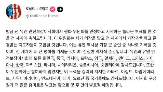 트황 유엔 먹었노ㄷㄷ