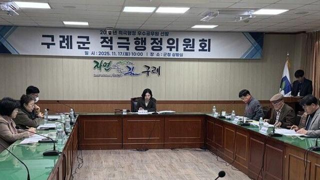 구례군, 열심히 일한 우수공무원 보상 확실!